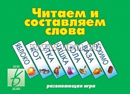 Настольно Печатные Игры