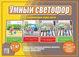 Основы безопасности жизнедеятельности