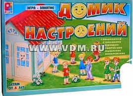 Стол для игр с водой и песком l89см x w63см x h44 58см прозрачный