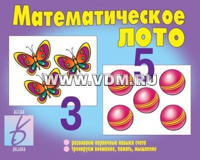 Настольно-печатные игры для детей 4-5 лет в детском саду. Картотека